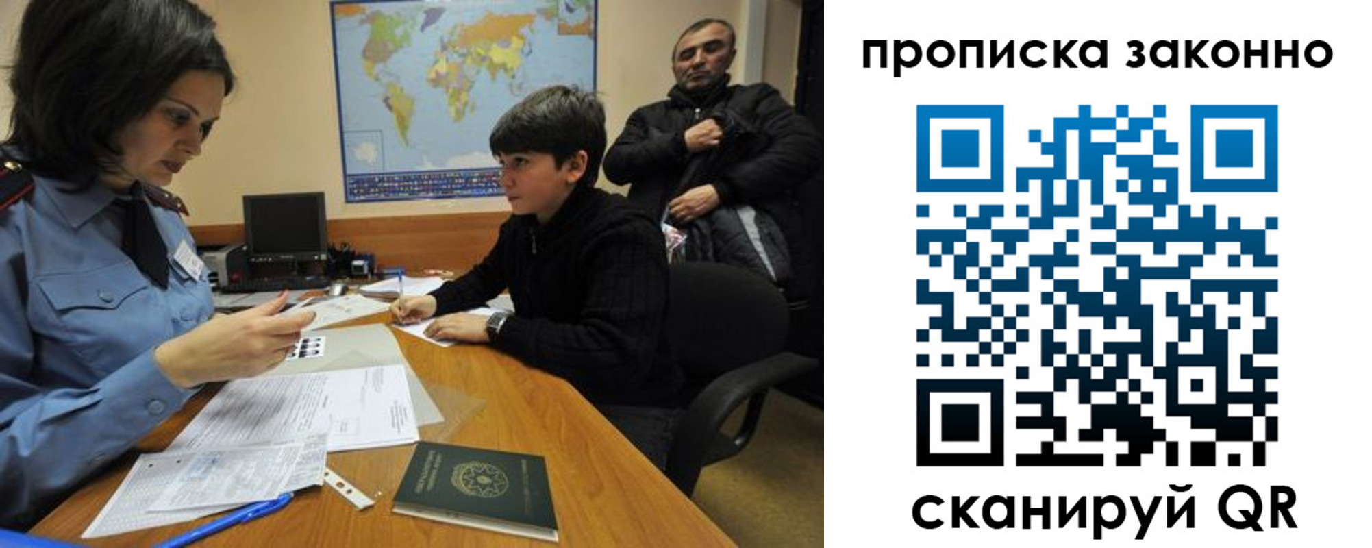 прописка в квартире в Пыть-Яхе