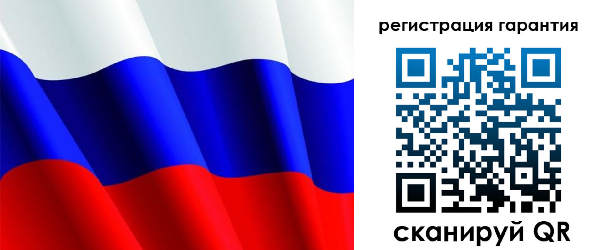 прописка гарантия в Пыть-Яхе