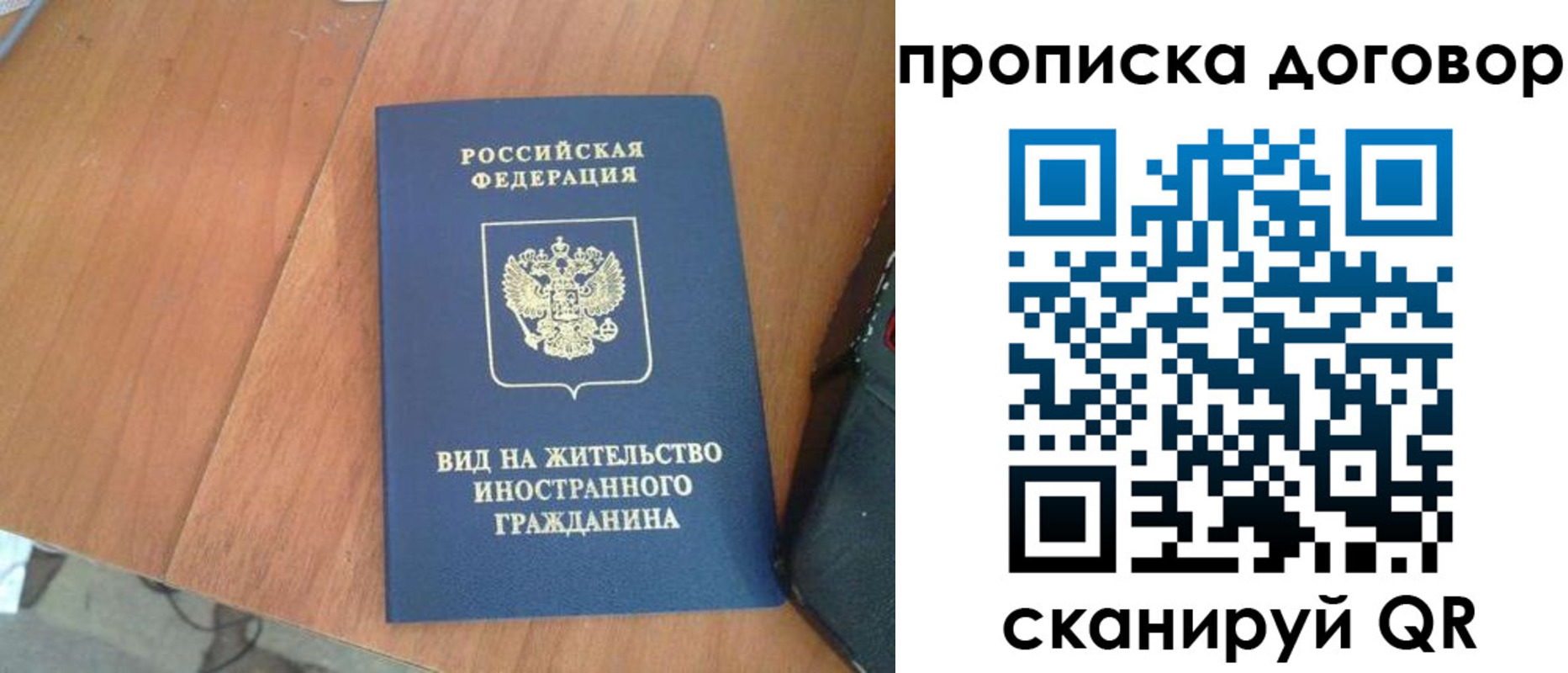 регистрация для школы в Пыть-Яхе