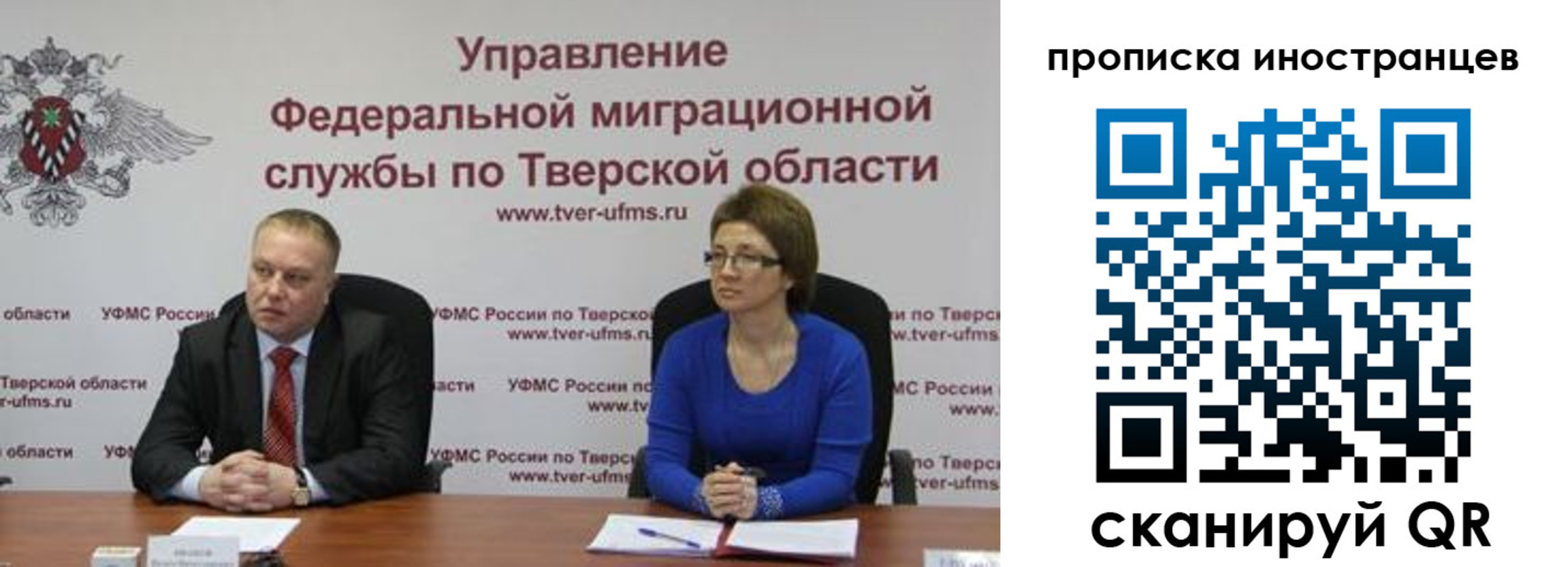 прописка паспорт в Пыть-Яхе