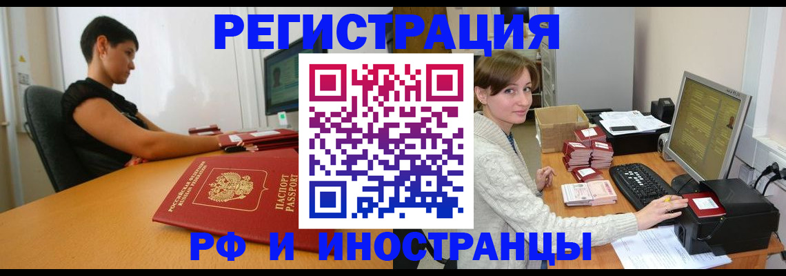 регистрация для дет. сада в Пыть-Яхе