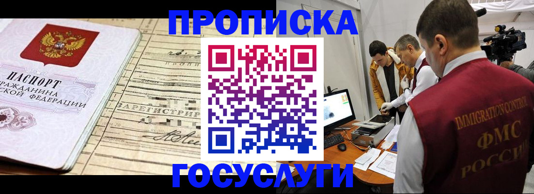 форма 3 в Пыть-Яхе